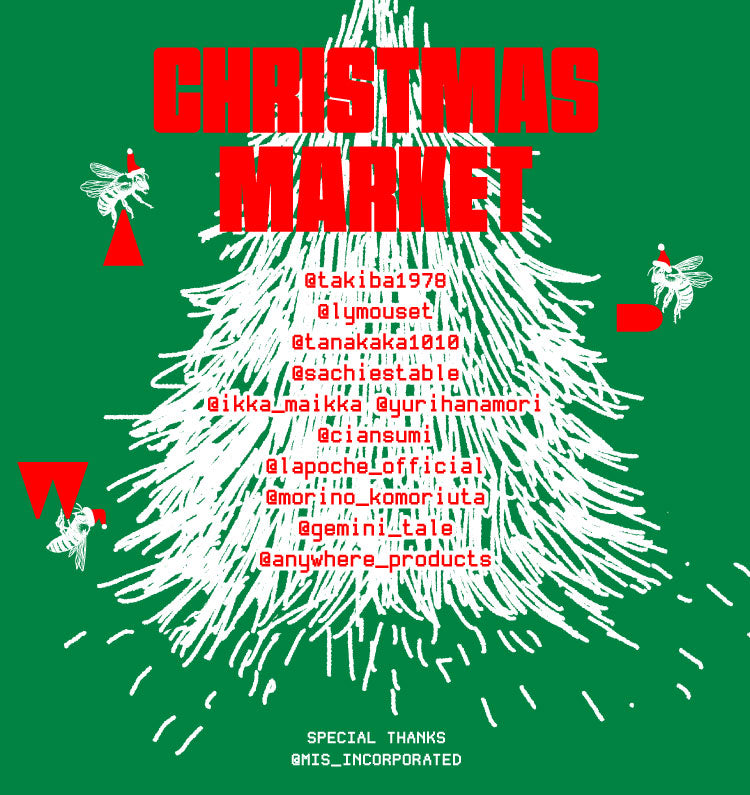 【御礼】CHRISTMAS MARKET